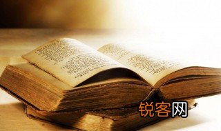 长安何如日远文言文翻译 长安何如日远文言文怎么翻译