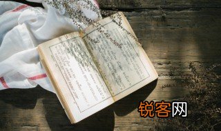 晚年唯好静万事不关心的意思 晚年唯好静万事不关心的出处