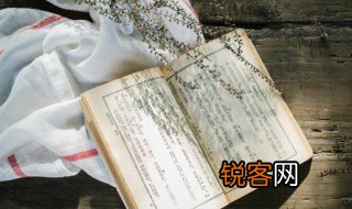 出自幽谷迁于乔木啥意思 出自幽谷迁于乔木指什么