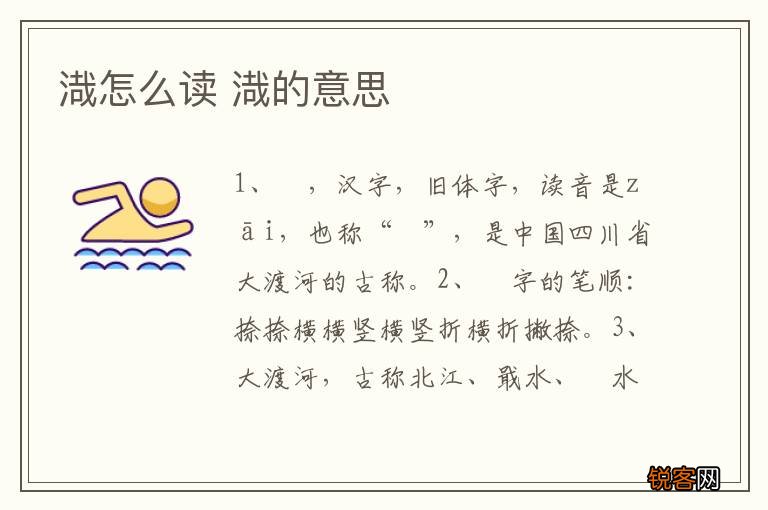 溤趺炊?湹囊馑?