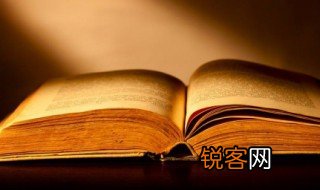 呼啸而过意思 呼啸而过怎么造句
