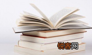 书籍是什么意思 书籍解释