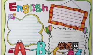 关于爱好的英语手抄报 关于爱好的英语手抄报句子