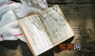 晕圈是什么意思 晕圈具体是什么意思
