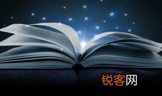 逾春是什么意思 逾春解释