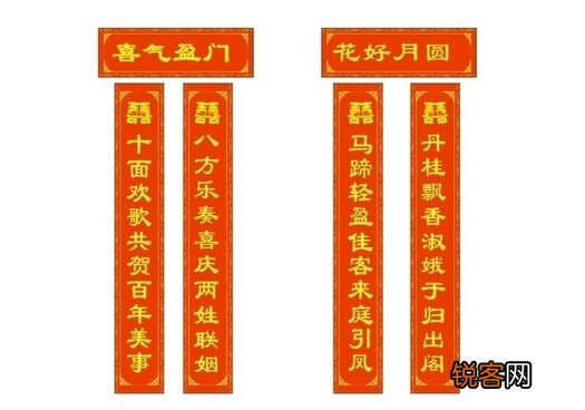 对联怎么贴？对联怎么分上下联