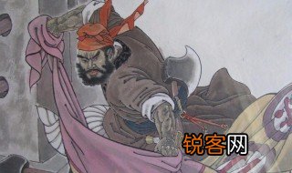 水浒传中假冒黑旋风李逵的人叫? 假冒黑旋风李逵的人最后怎么样了
