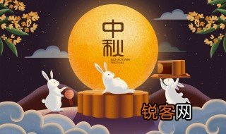 唐朝时人们过中秋节也会有假期吗? 唐朝时人们过中秋节有假期吗