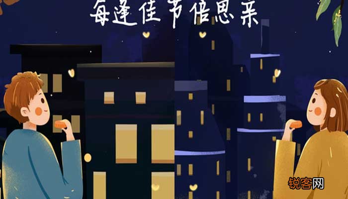 每逢佳节倍思亲的佳节是什么节日 “每逢佳节倍思亲”出自哪里