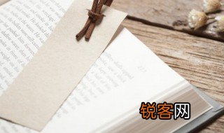 书中自有颜如玉的颜如玉是什么意思 书中自有颜如玉的颜如玉的意思