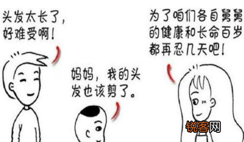 “正月不理发，腊月不搬家” 农村过年习俗知多少