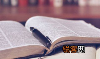 恒组词 恒怎么组词