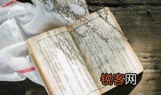 西游记第38回概括 西游记第38回内容