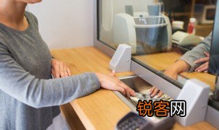 政策性银行是什么意思 政策性银行意思是什么