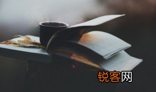料可以组什么词语 料怎么组词