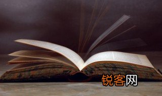 缀可以组什么词语 缀怎么组词