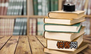 陋室铭中苔痕上阶绿上的意思 陋室铭中苔痕上阶绿上的解释