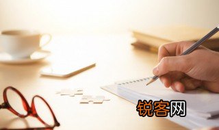 孤高自许的意思 怎么理解孤高自许的意思