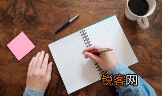 诽谤中伤的意思 怎么理解诽谤中伤的意思