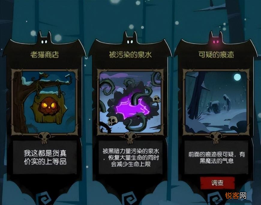 月圆之夜第四章怎么打开 月圆之夜上锁的日记怎么获得