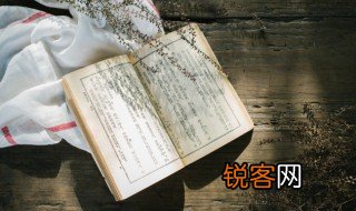 不求闻达于诸侯中的闻是啥意思 不求闻达于诸侯中的出处