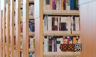 其身正不令而行其身不正虽令不从的意思 其身正不令而行其身不正虽令不从的解释