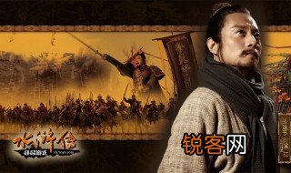 水浒传24回概括 概括水浒传24回