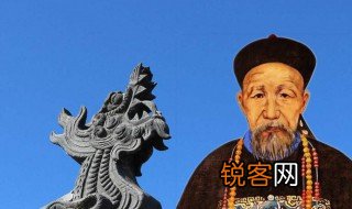 曾国藩的读音和意思 曾国藩的拼音