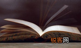 古诗回乡偶书及意思 古诗回乡偶书的赏析