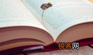 人莫予毒成语解释 人莫予毒成语意思