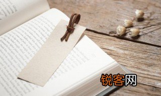 其一 古诗塞下曲六首的意思 古诗塞下曲六首其一的意思及原文