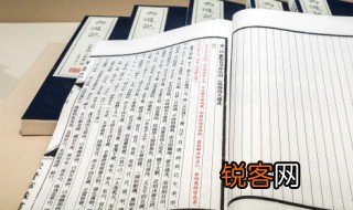 疾风知劲草板荡识诚臣的意思 疾风知劲草板荡识诚臣的意思及原文