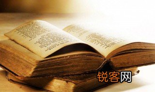 天梯是什么意思 天梯解释