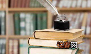 后楯是什么意思 后楯的意思