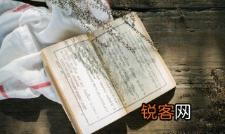 序的拼音 序的拼音及组词