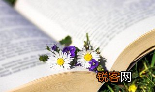 彧这个字怎么读 彧这个字读法