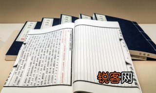 谪落是什么意思 谪落的解释