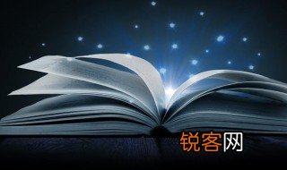 买椟还珠成语解释 买椟还珠成语意思