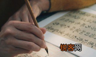 拜师求学的典故 关于拜师求学的典故