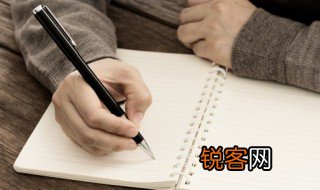 蓑衣的拼音 蓑衣的读音