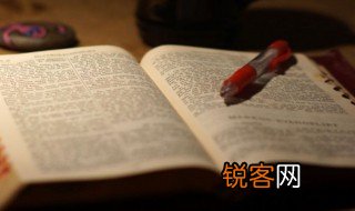 刚愎自用成语解释 刚愎自用成语意思
