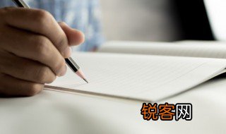 赏的拼音 赏的读音