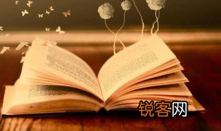 折腰拼音 折腰拼音及解释