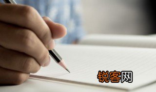 形容人很保守的四字词语 形容人很保守的四字词语有哪些