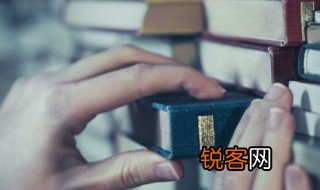 冷眼旁观的意思及故事 冷眼旁观的出处