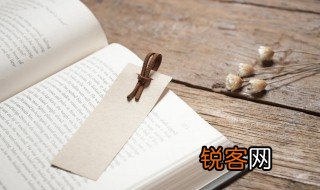 水浒传第12回概括 关于水浒传第12回概括