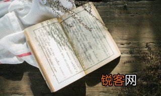记承天寺夜游字词翻译 记承天寺夜游古诗原文及翻译