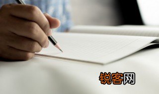 镑字组词 汉字镑组词