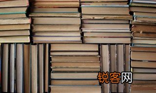 我叩其两端而竭焉的两端意思 我叩其两端而竭焉的两端如何理解