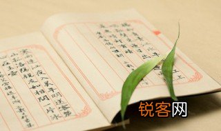矍这个字怎么读矍读音和意思 矍的读音
